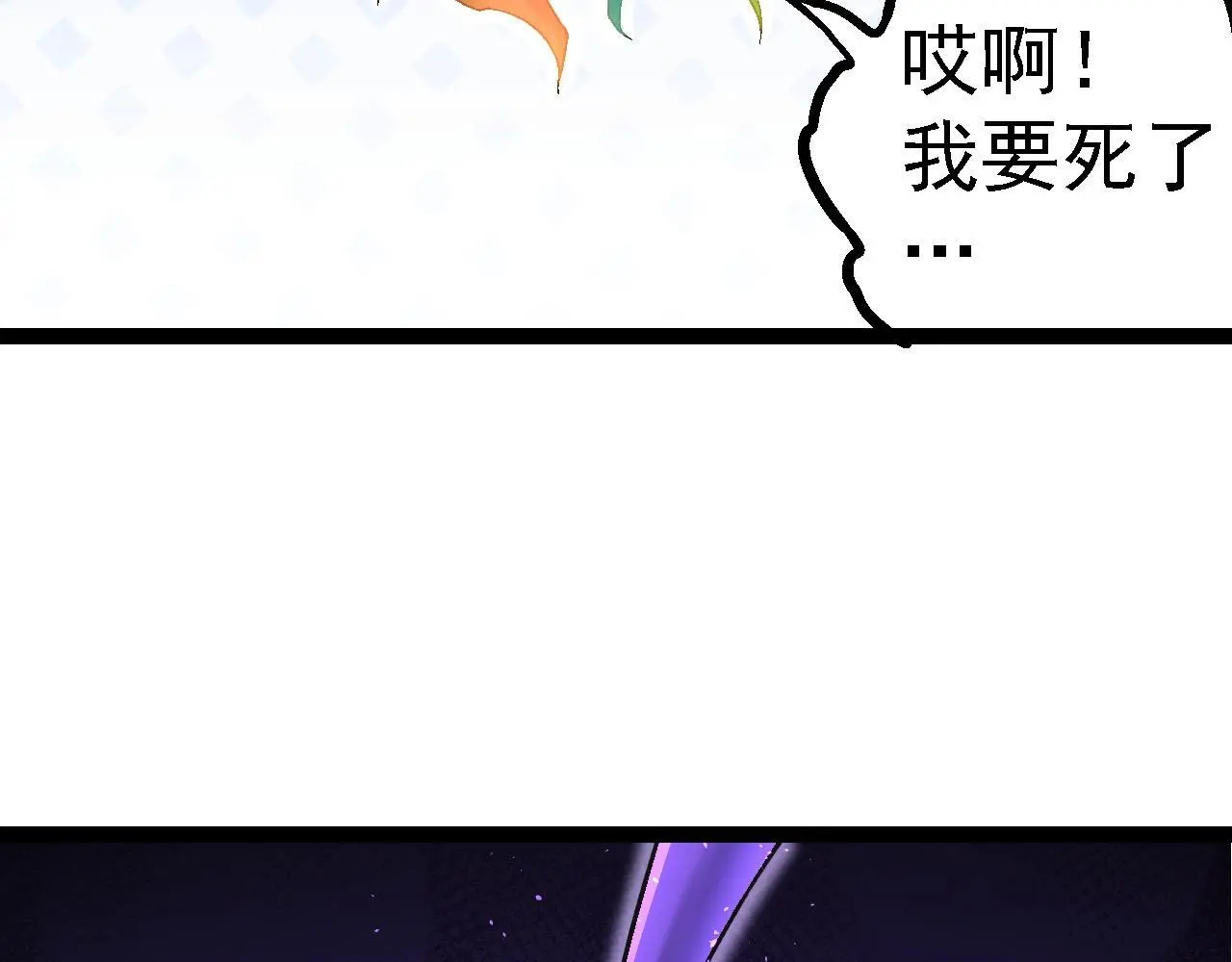 第111话 对决11