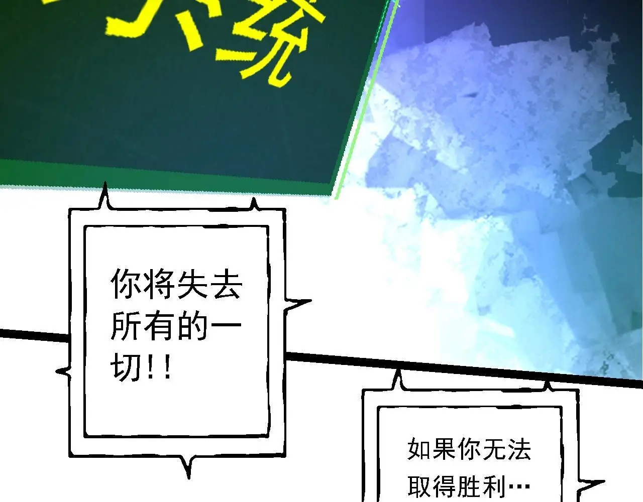 第134话 黑暗预兆111