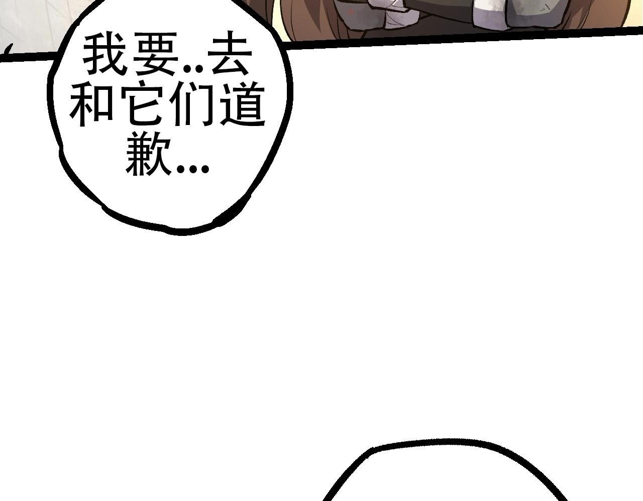 第68话 成为神的使命49