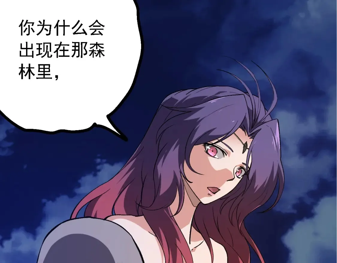 第169话 小白与小蓝22