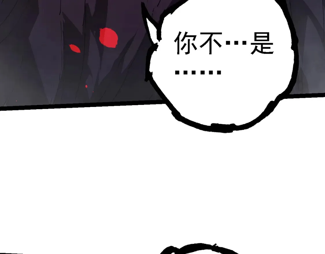 第203话 黑暗现身118