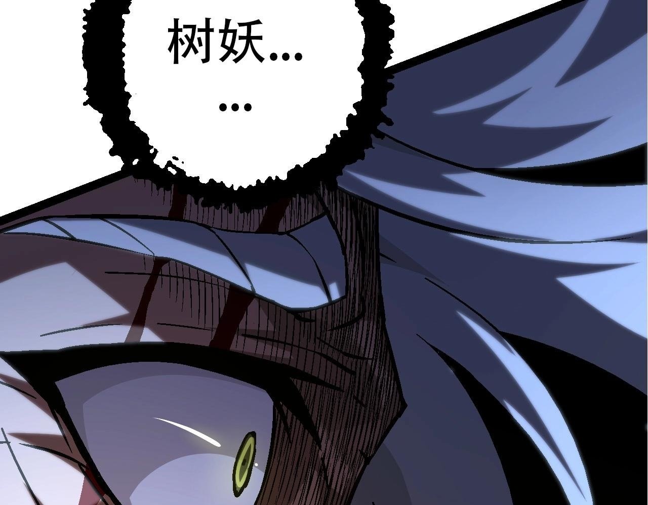 第76话 树界降临149