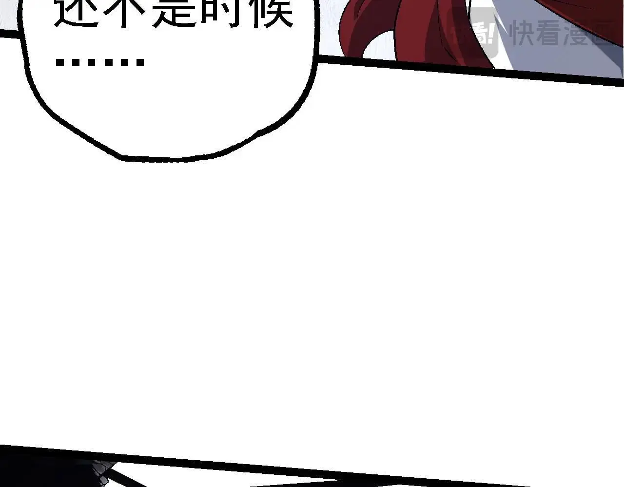 第115话 必须要做的事情100