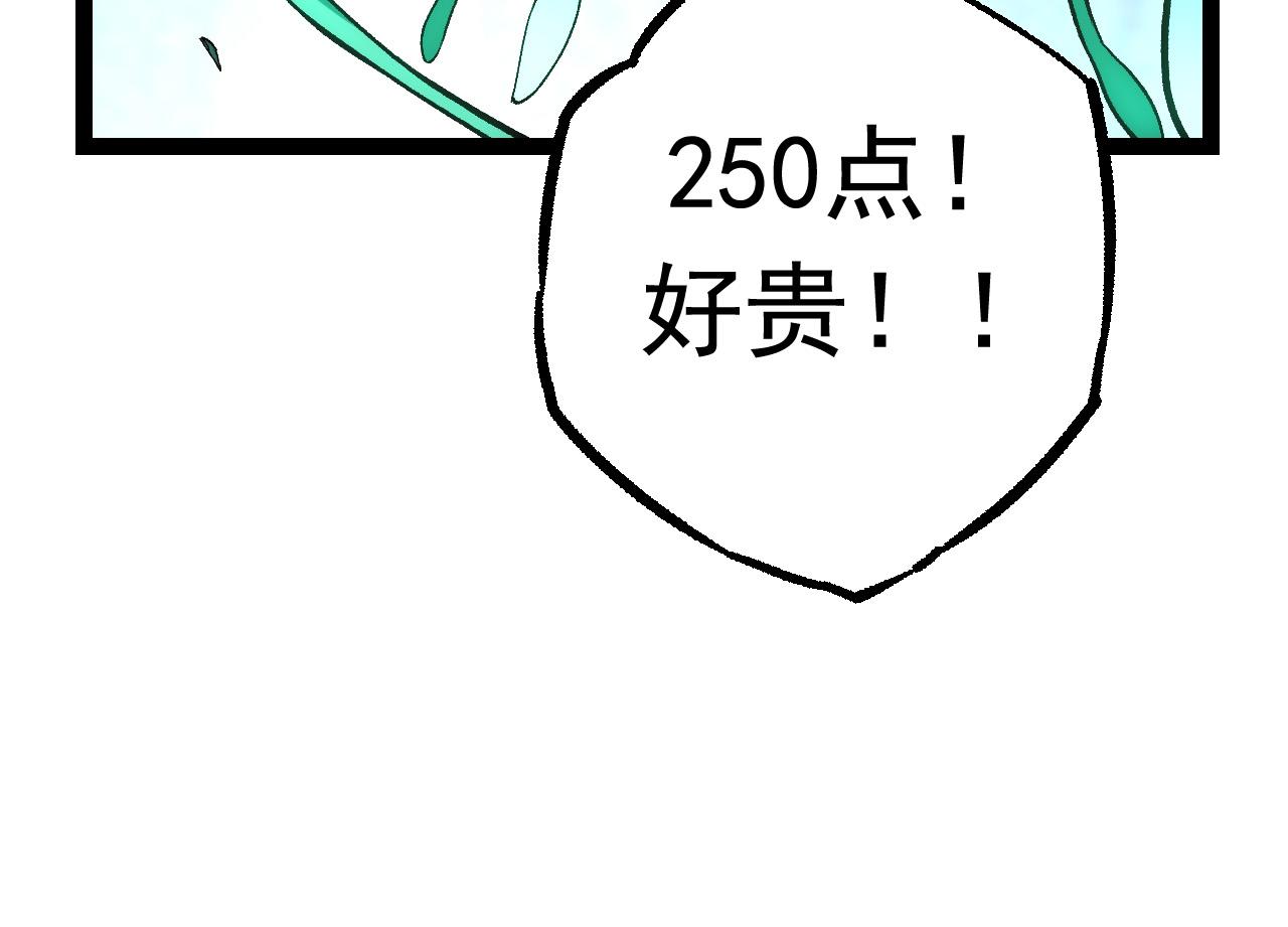 第20话 小青的试炼79