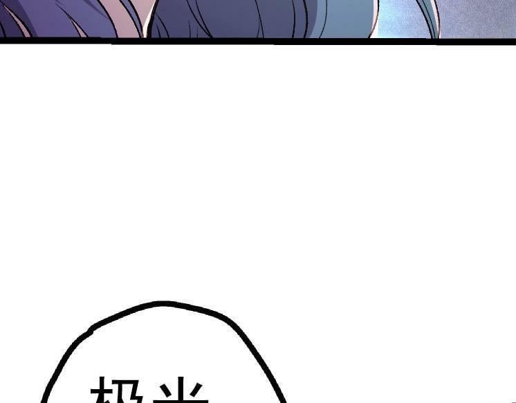第43话 无法隔绝的死亡8