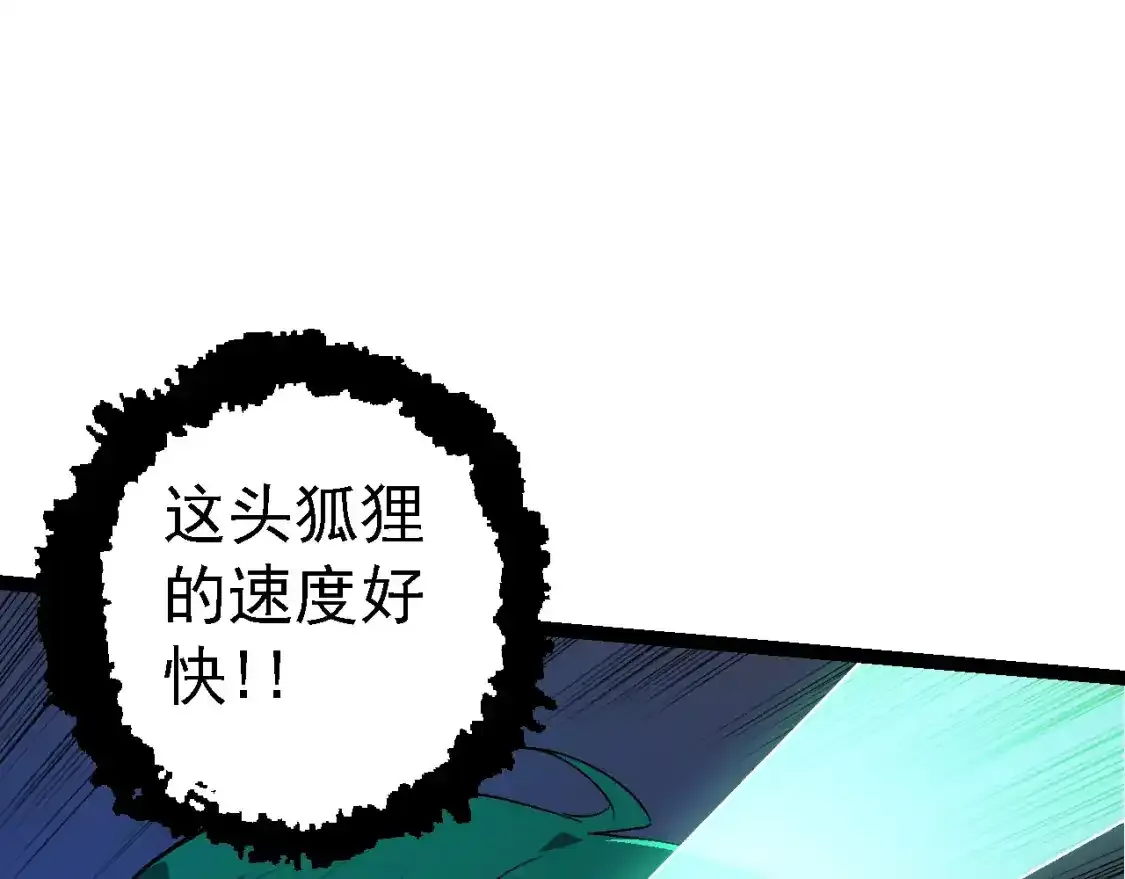 第138话 蛇女79