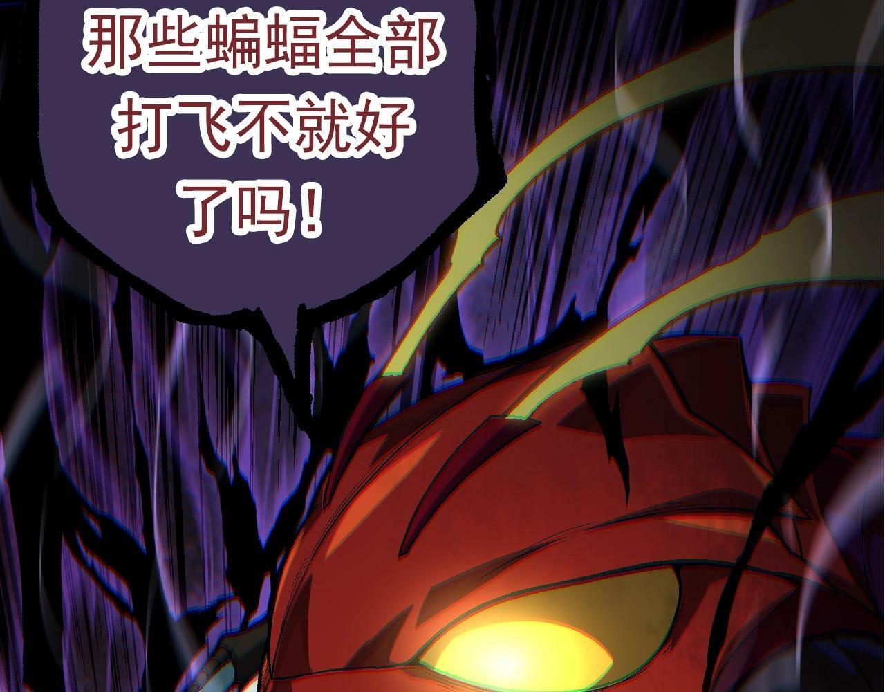 第60话 你们！不可原谅26