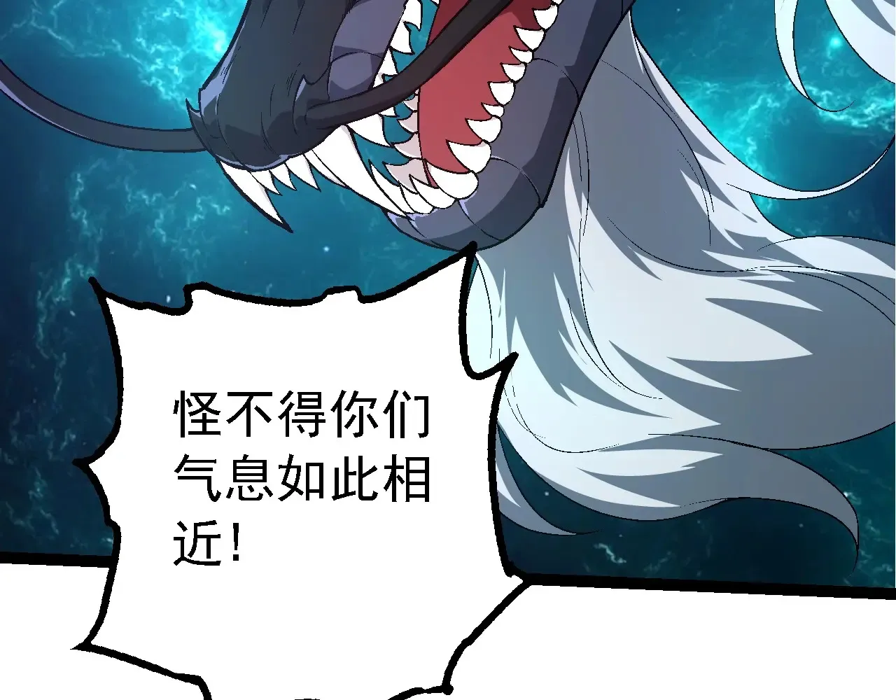 第208话 出手，秒杀60