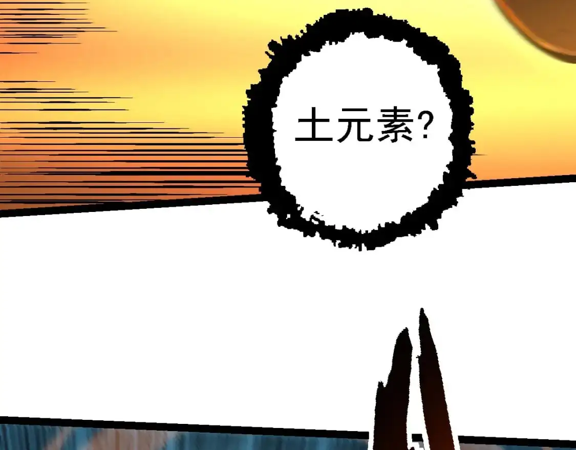第142话 超凡三阶的来客25