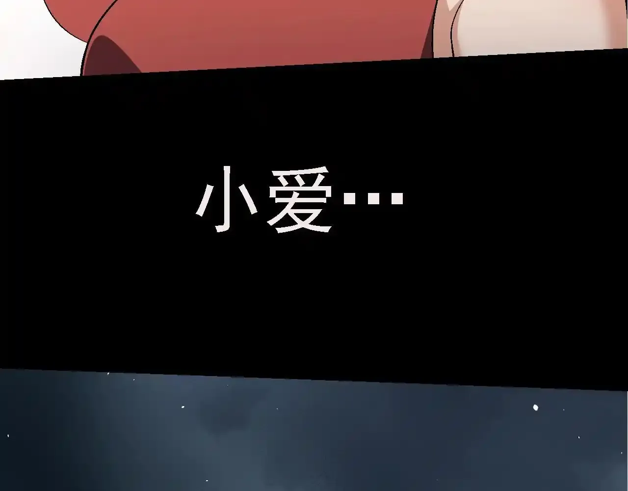 第118话 连一刻也没有为七仔的战败悲伤121