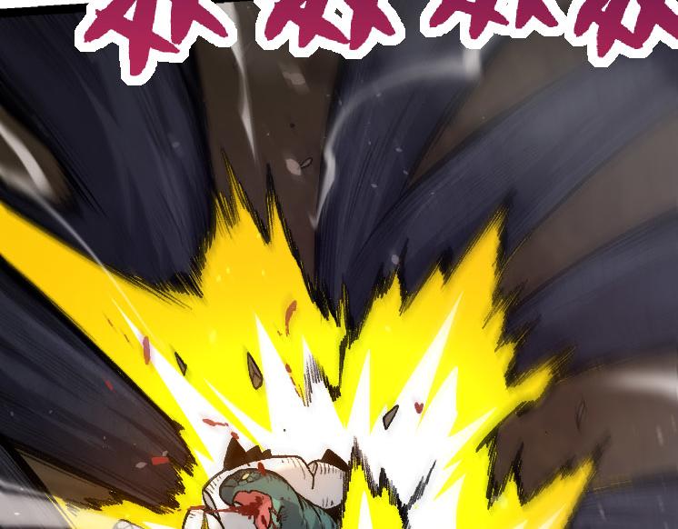 第27话 夺取灵石矿77