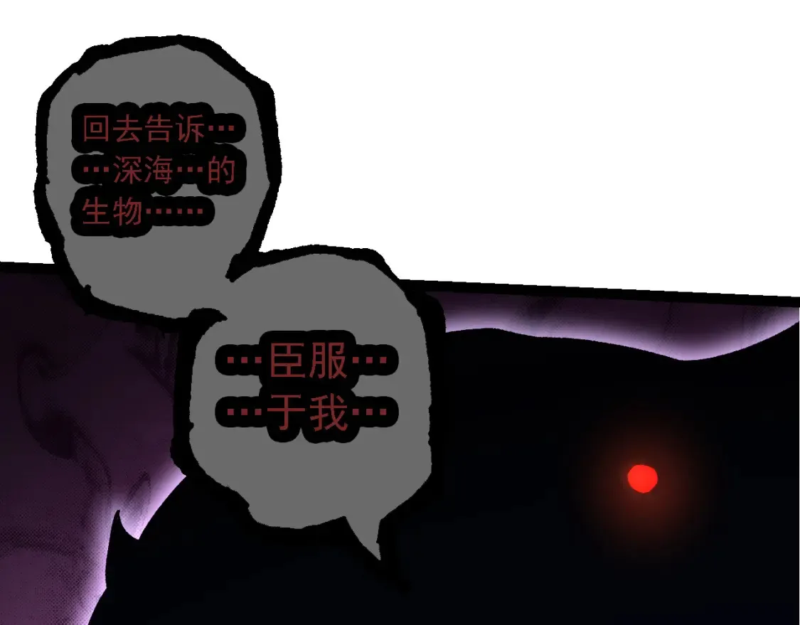 第163话 黑暗的奴仆144