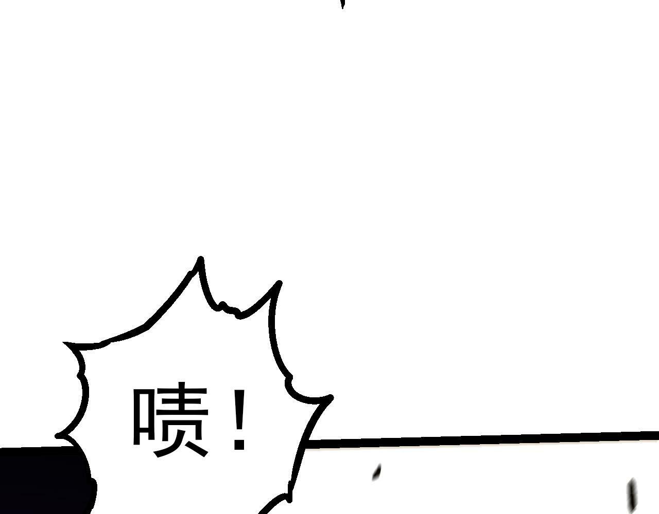第58话 绝望的怒吼59