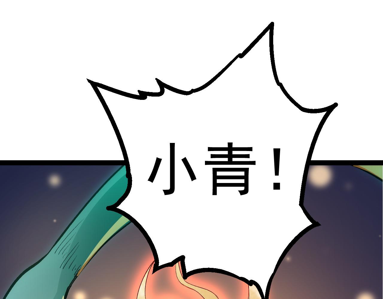 第17话 灵力检测卫星20