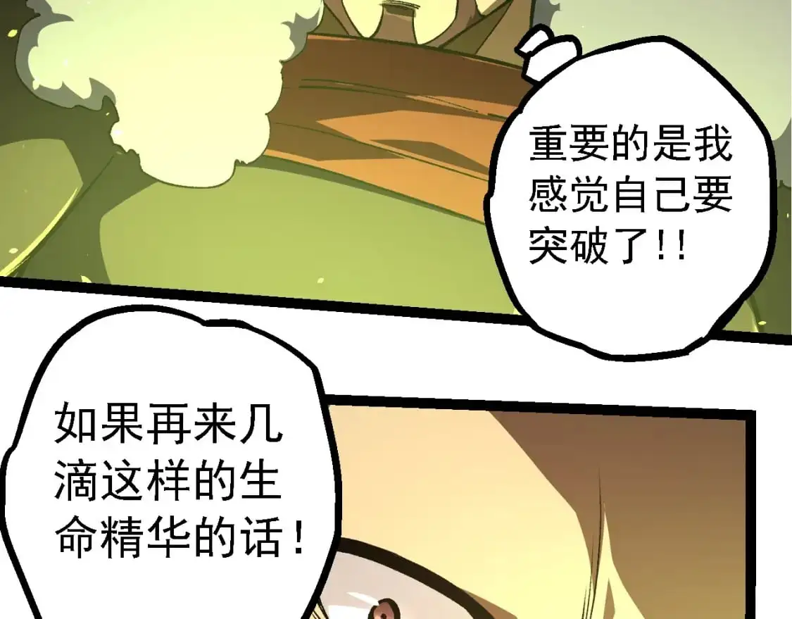 第144话 契约102