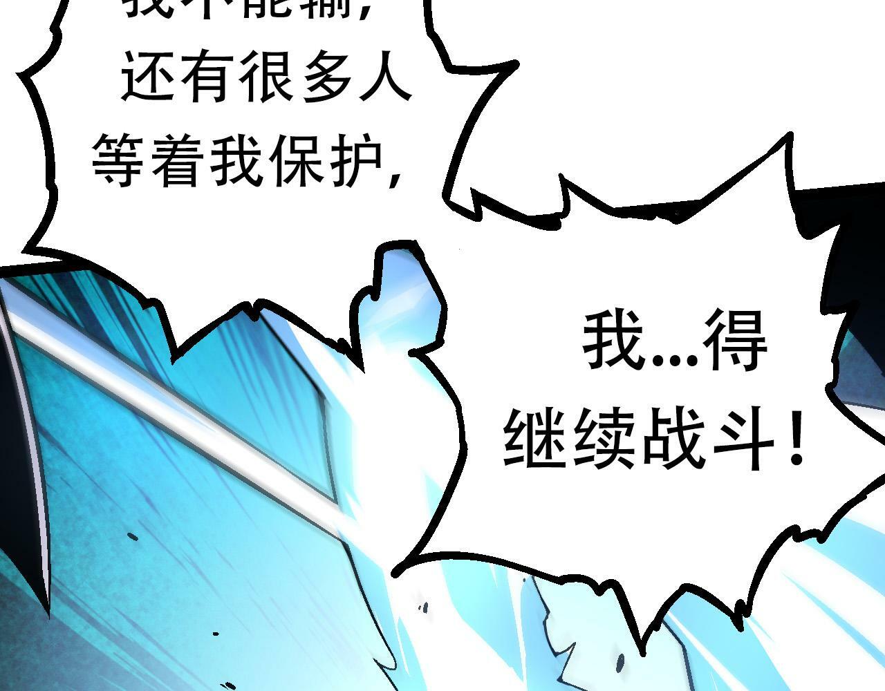 第64话 最强灵力导弹9