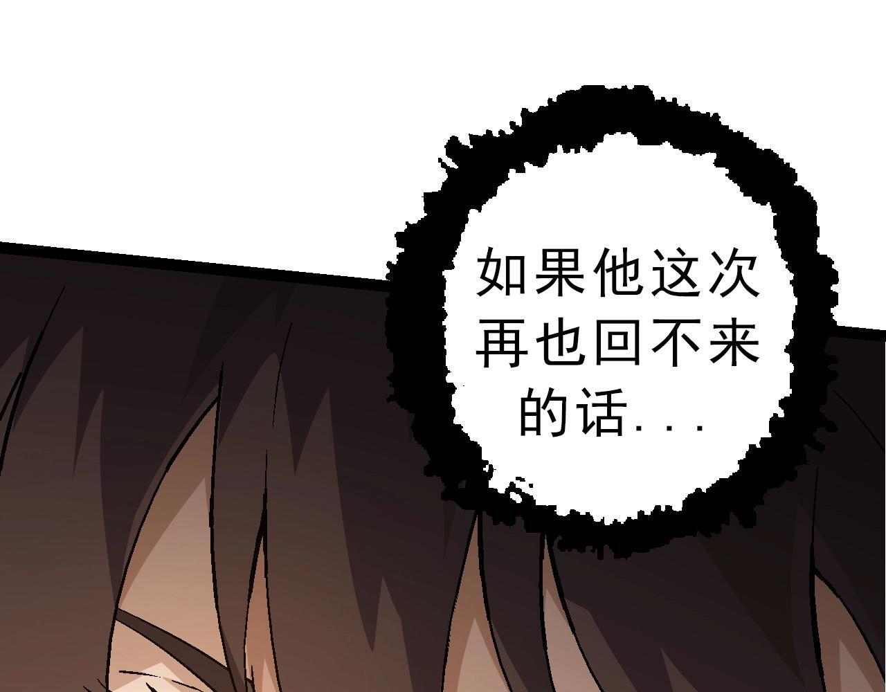 第86话 新的神通64