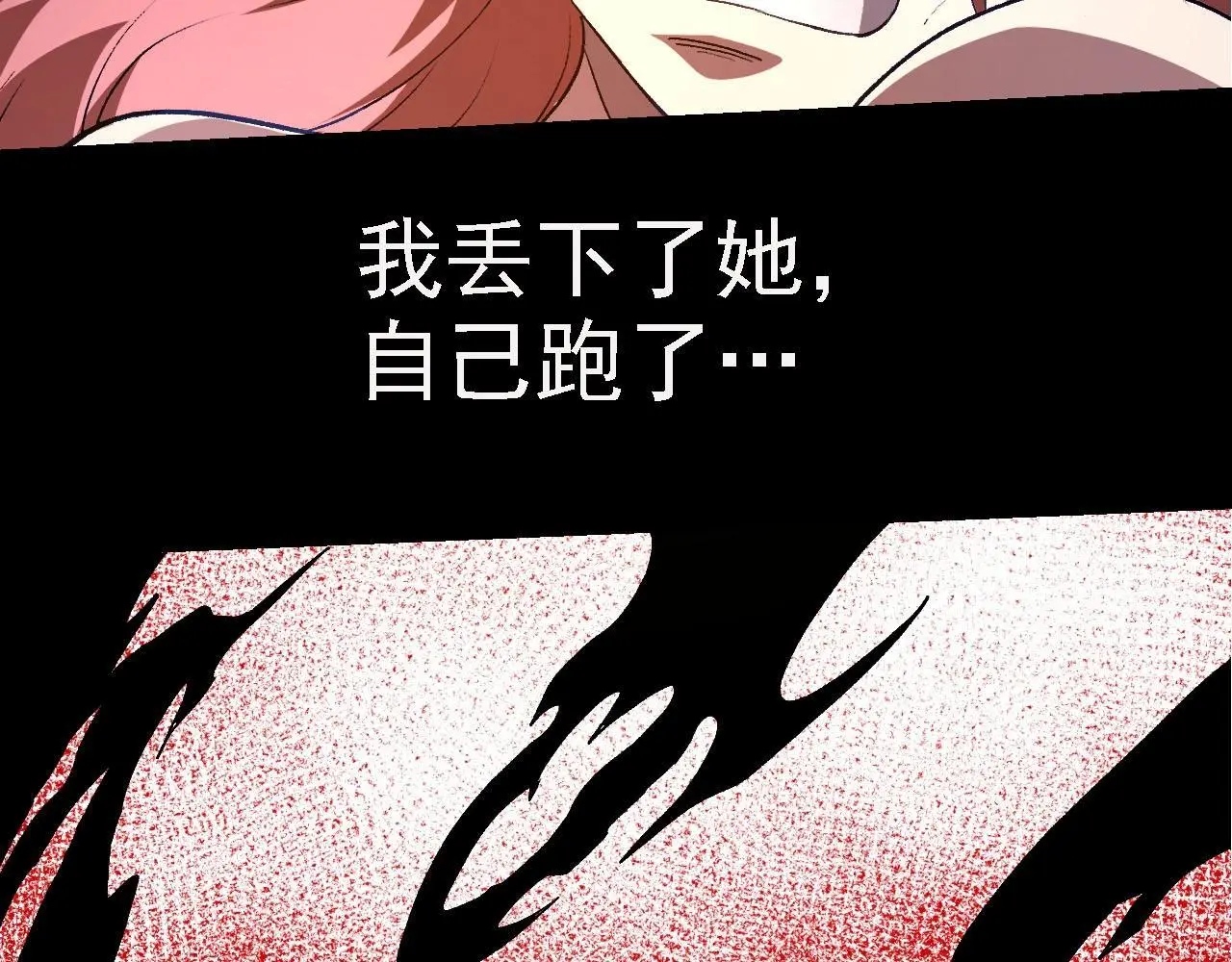 第116话 悬殊137