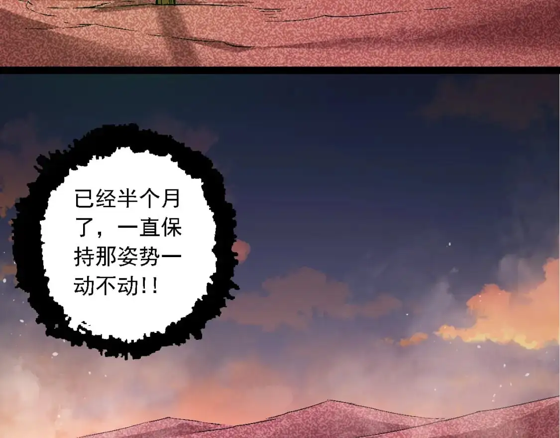 第142话 超凡三阶的来客126