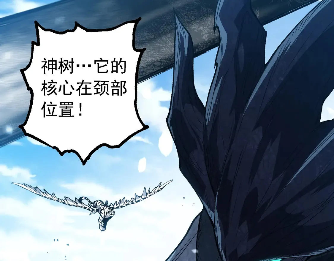 第181话 第二回合77