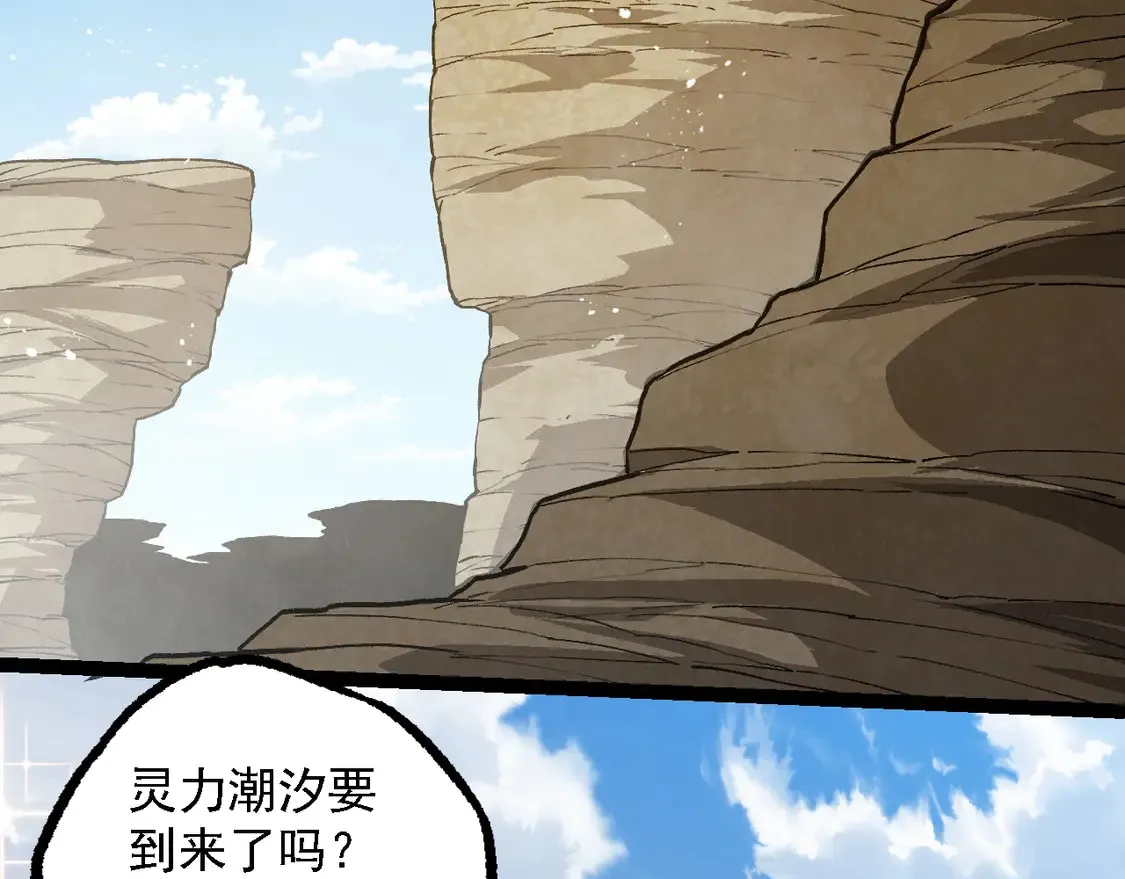 第203话 黑暗现身79