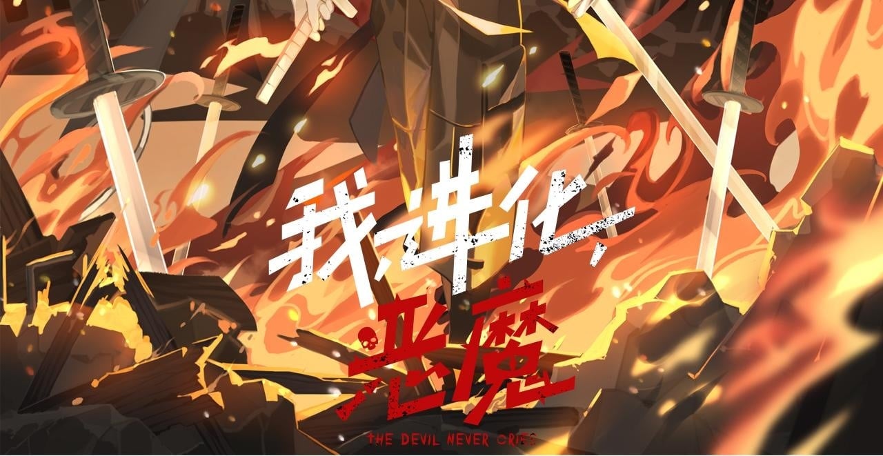 第53话 蝗虫淹没，无力阻挡146