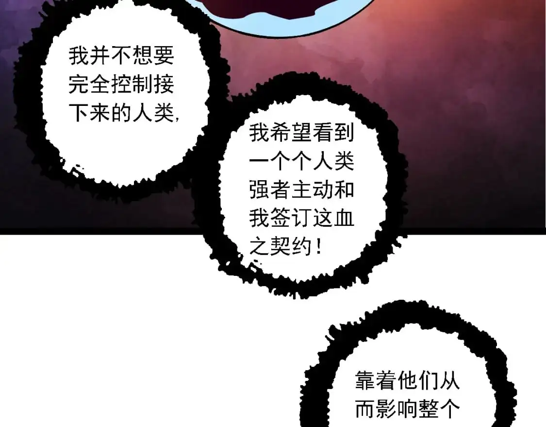 第144话 契约125