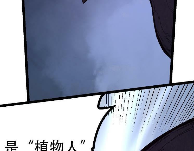 第46话 变异之后的千琴37