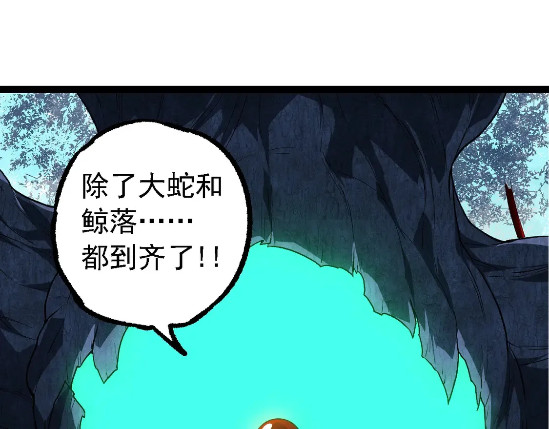 第202话 第三次灵力潮汐94