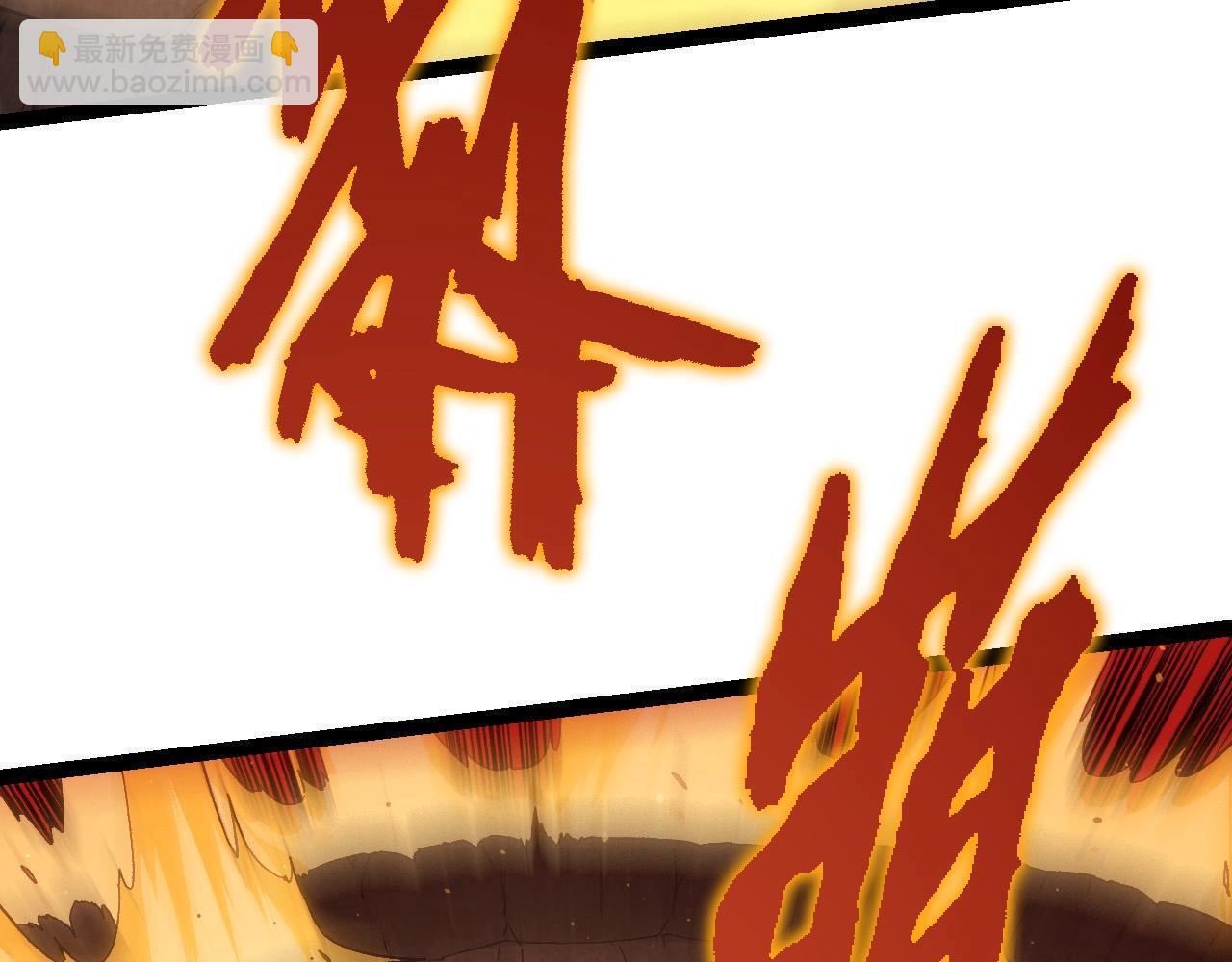 第105话 及时赶到51