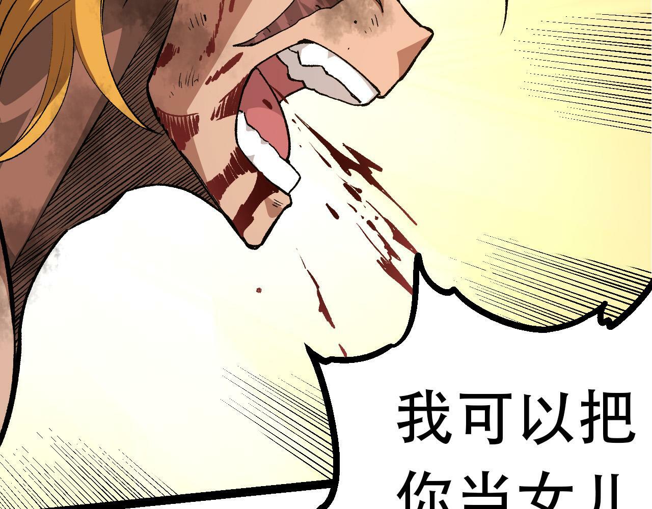 第65话 小灵的爆发138