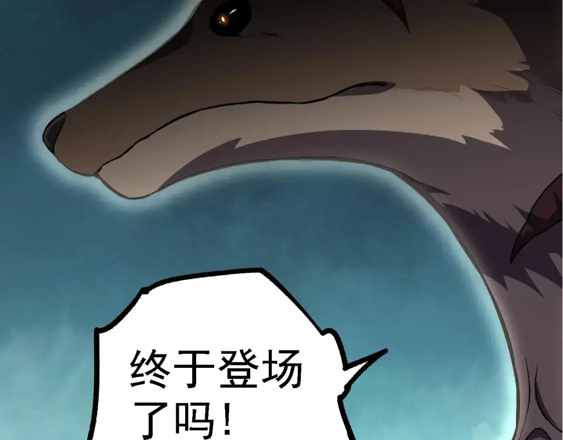 第140话 碰撞102