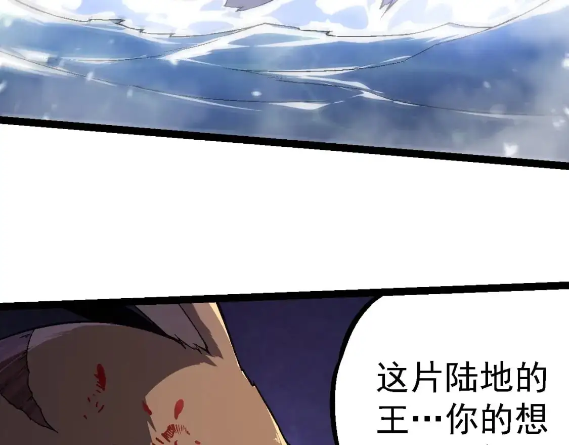 第141话 神秘人59