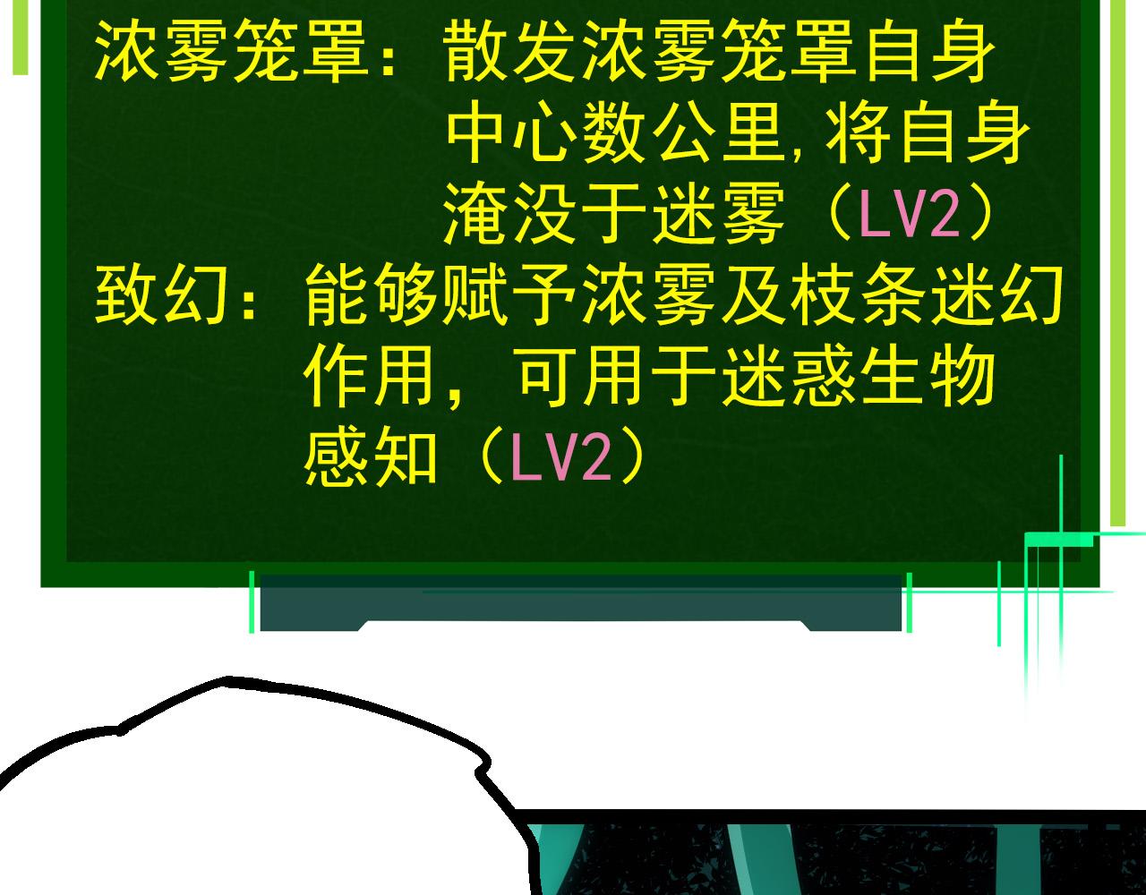 第8话 新一轮强化125
