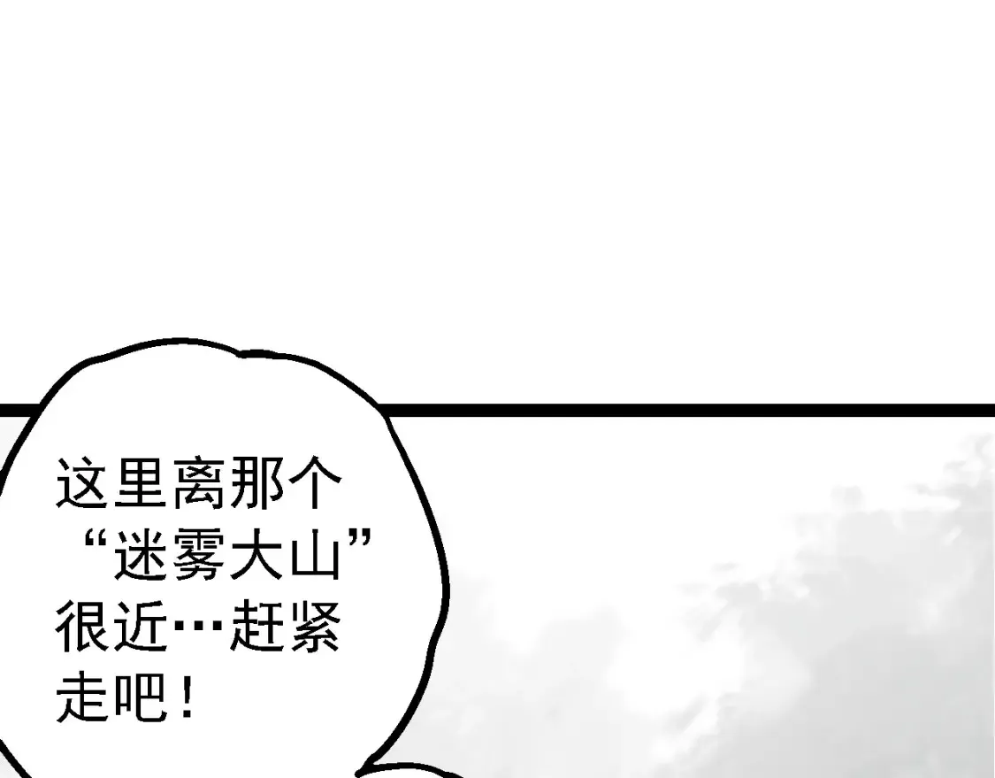第177话 出山39