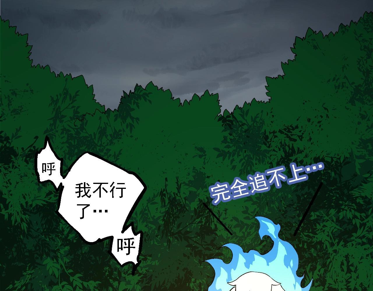 第106话 各自为战90