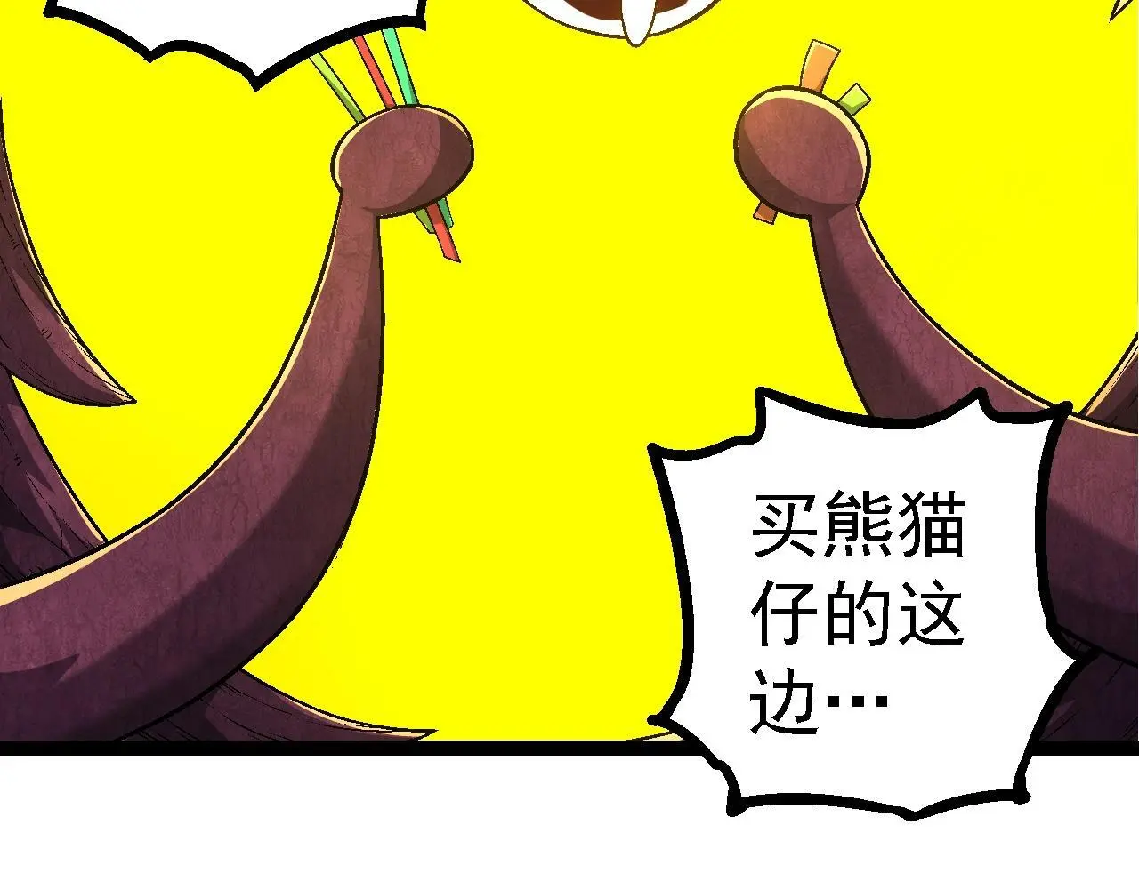 第111话 对决128
