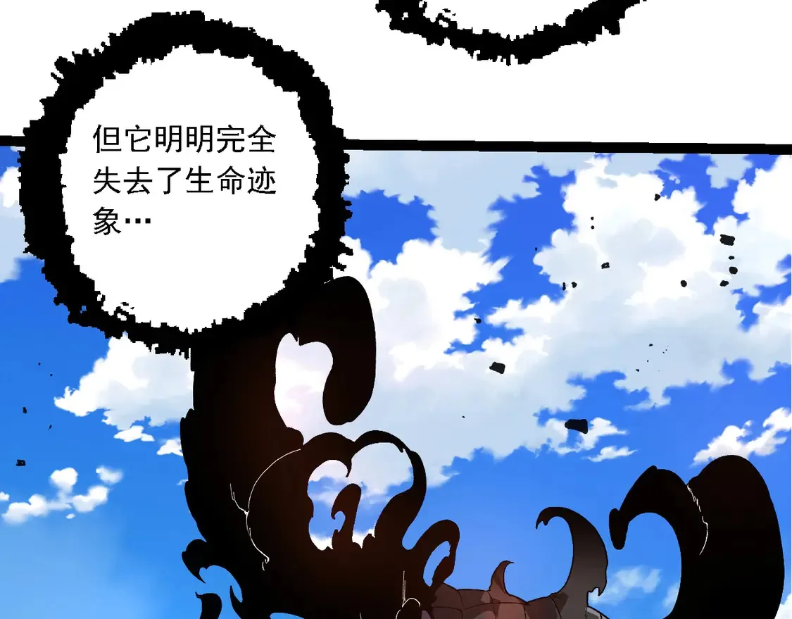 第204话 澳创vs黑暗79