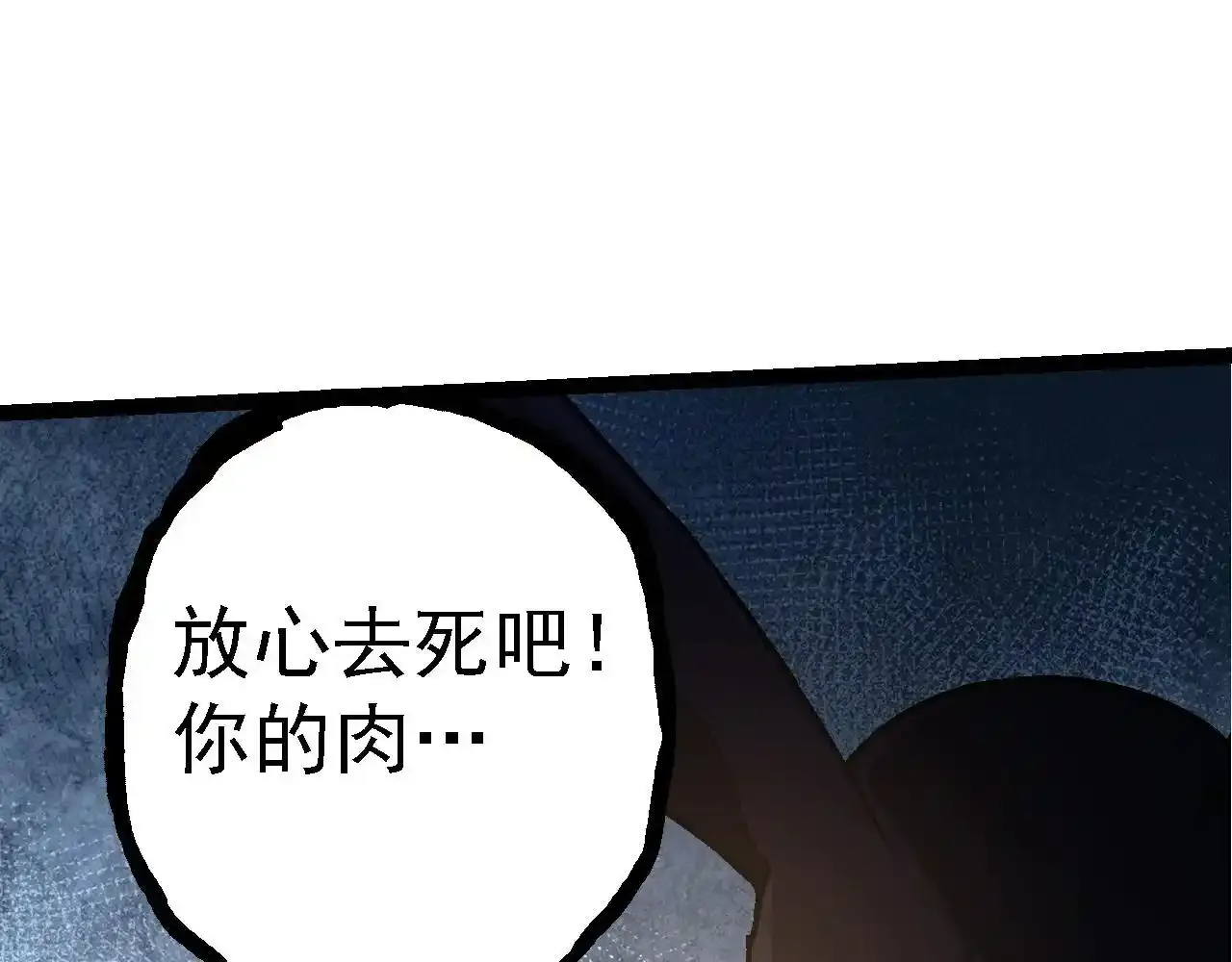 第137话 神秘势力97