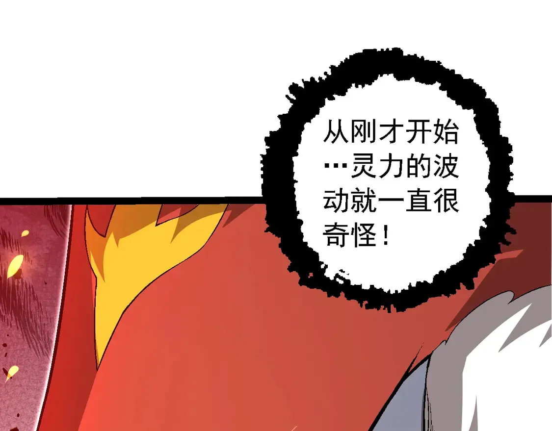 第189话 金色闪光89