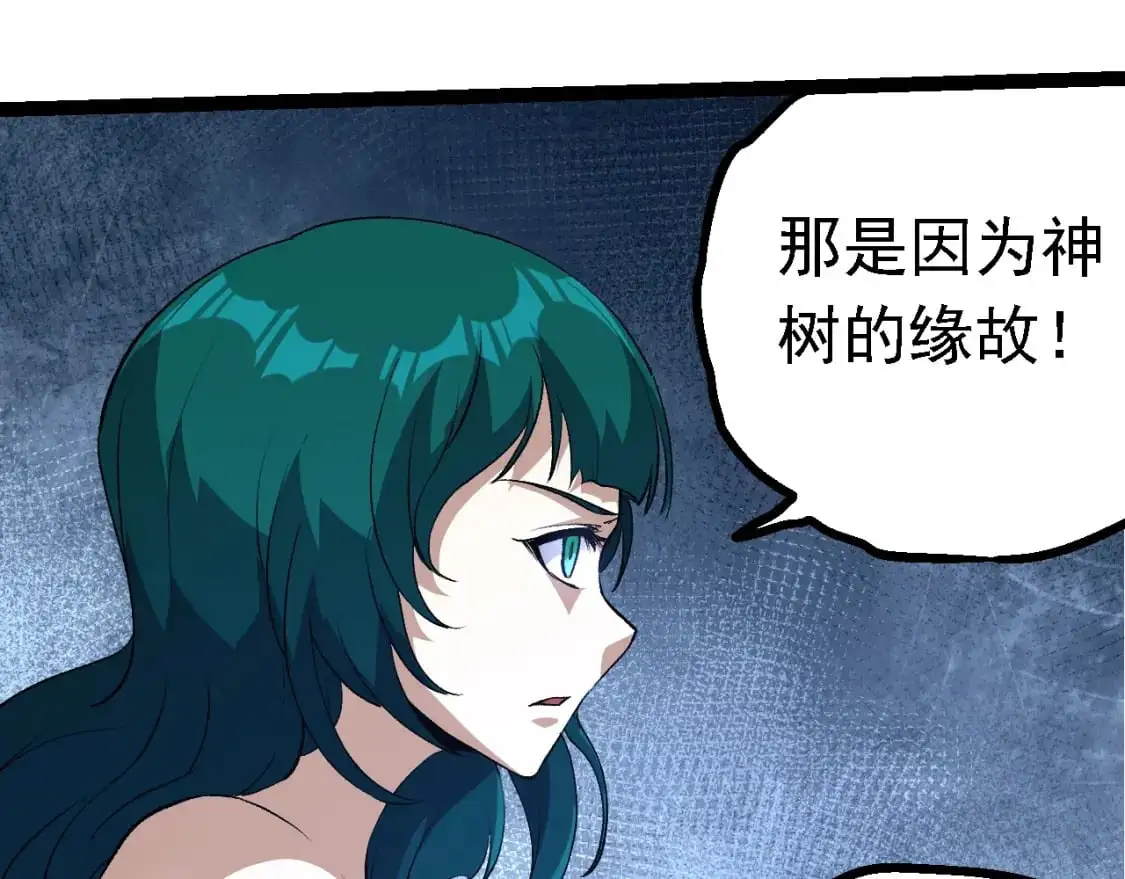 第147话 征战开启62