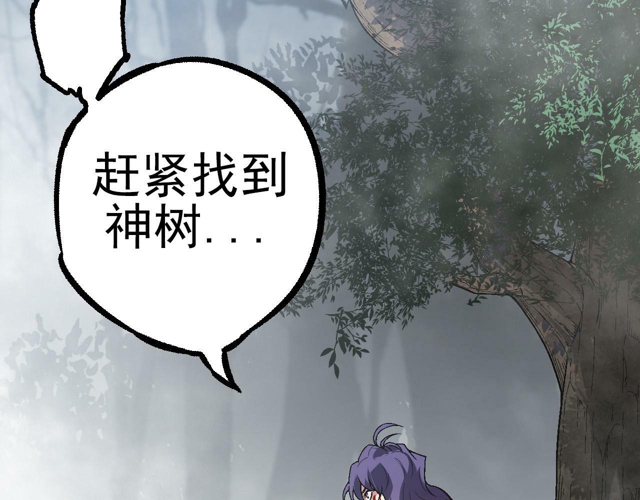 第56话 绝望的逆境爆发67