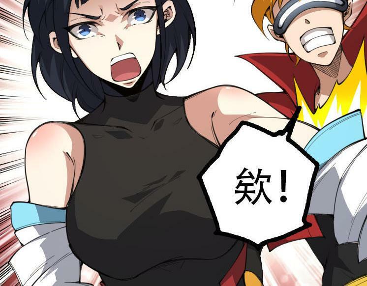 第47话 危机四伏的战斗！30