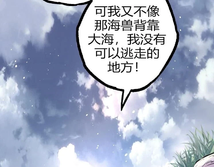 第32话 新的敌人72