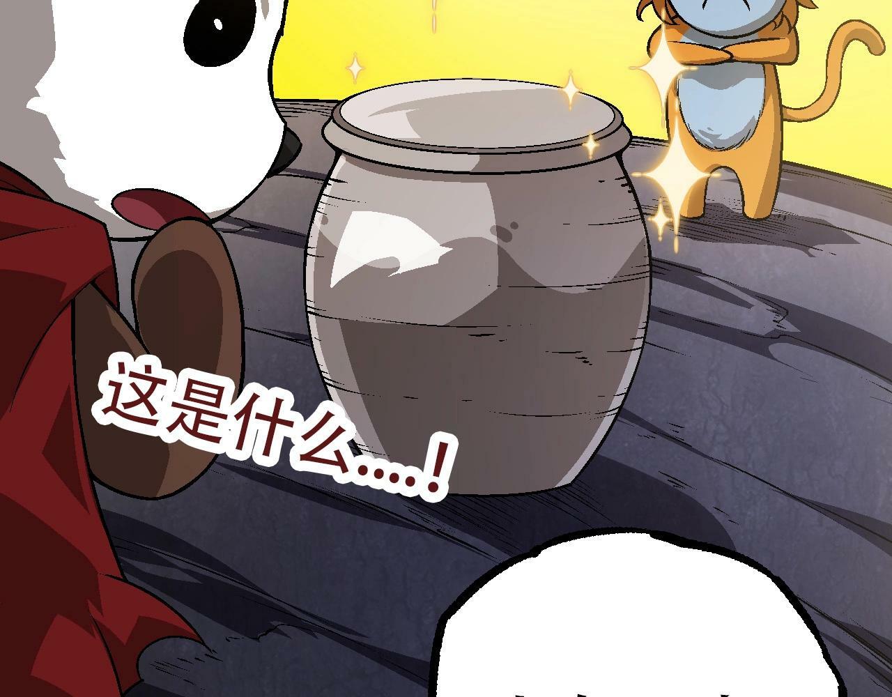第73话 第二次灵力潮汐25