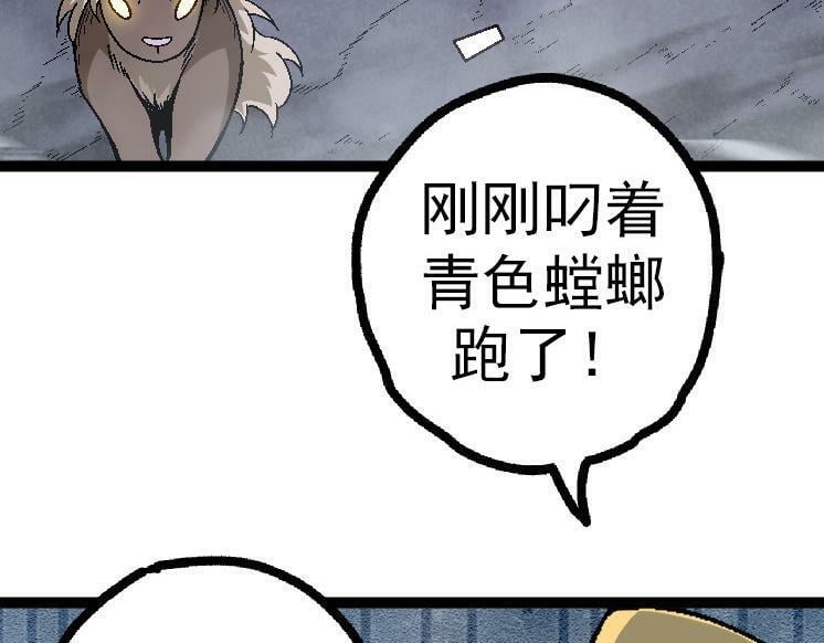 第42话 全力输出的力量71