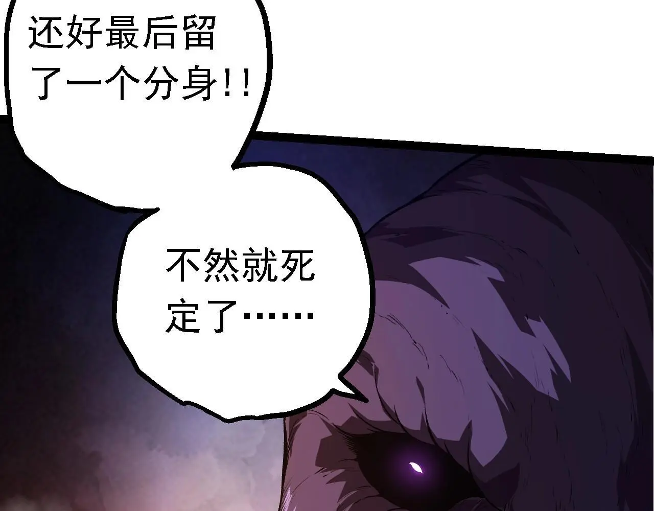 第134话 黑暗预兆12