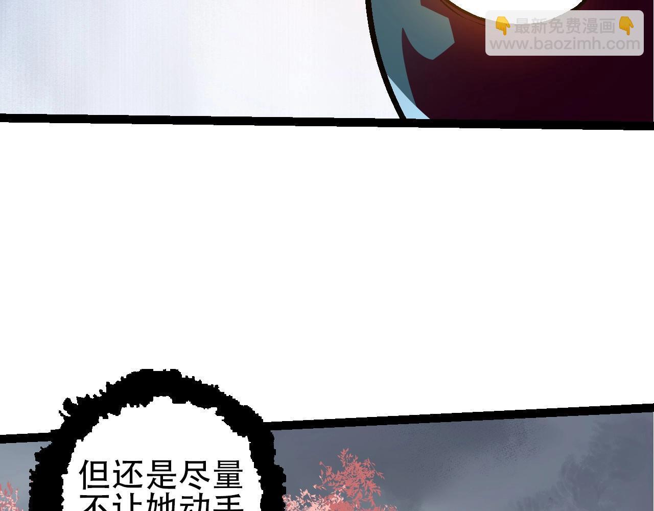 第89话 进化的牛魔11