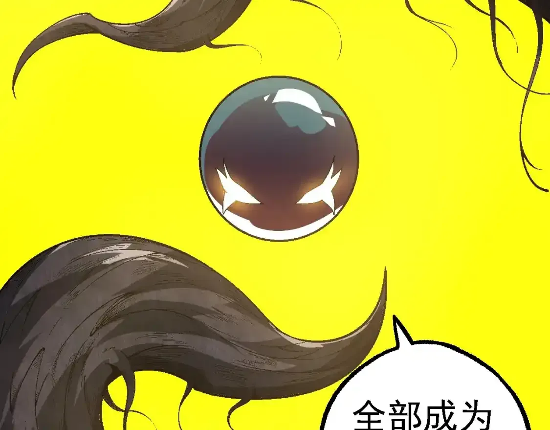 第157话 新的能力：森林之子145