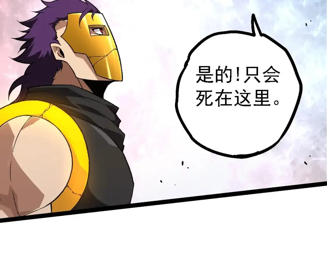 第141话 神秘人87